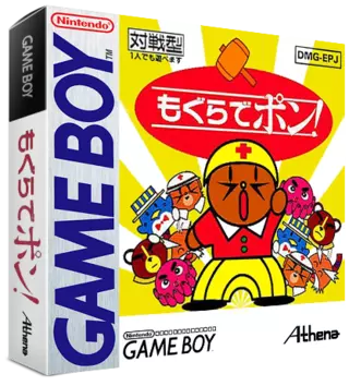 jeu Mogura De Pon!
